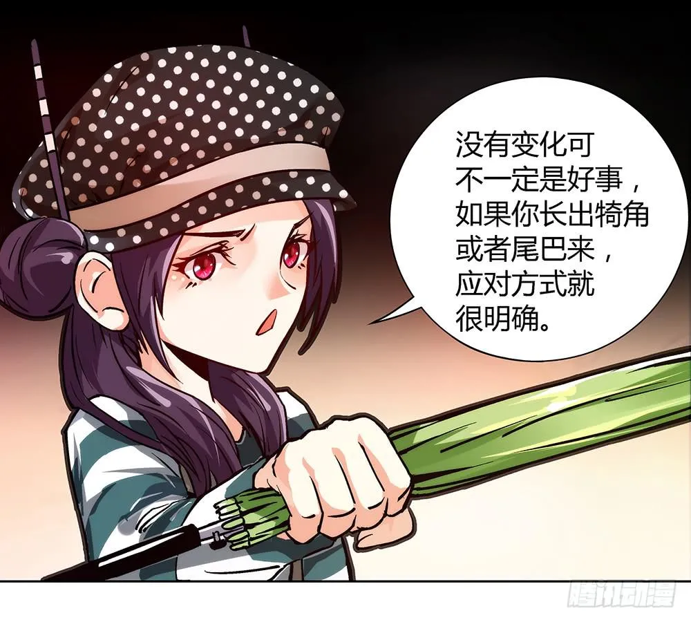 环保浴场了解一下！ 第18页
