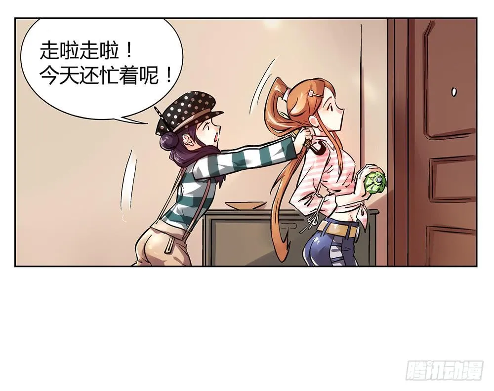 环保浴场了解一下！ 第22页
