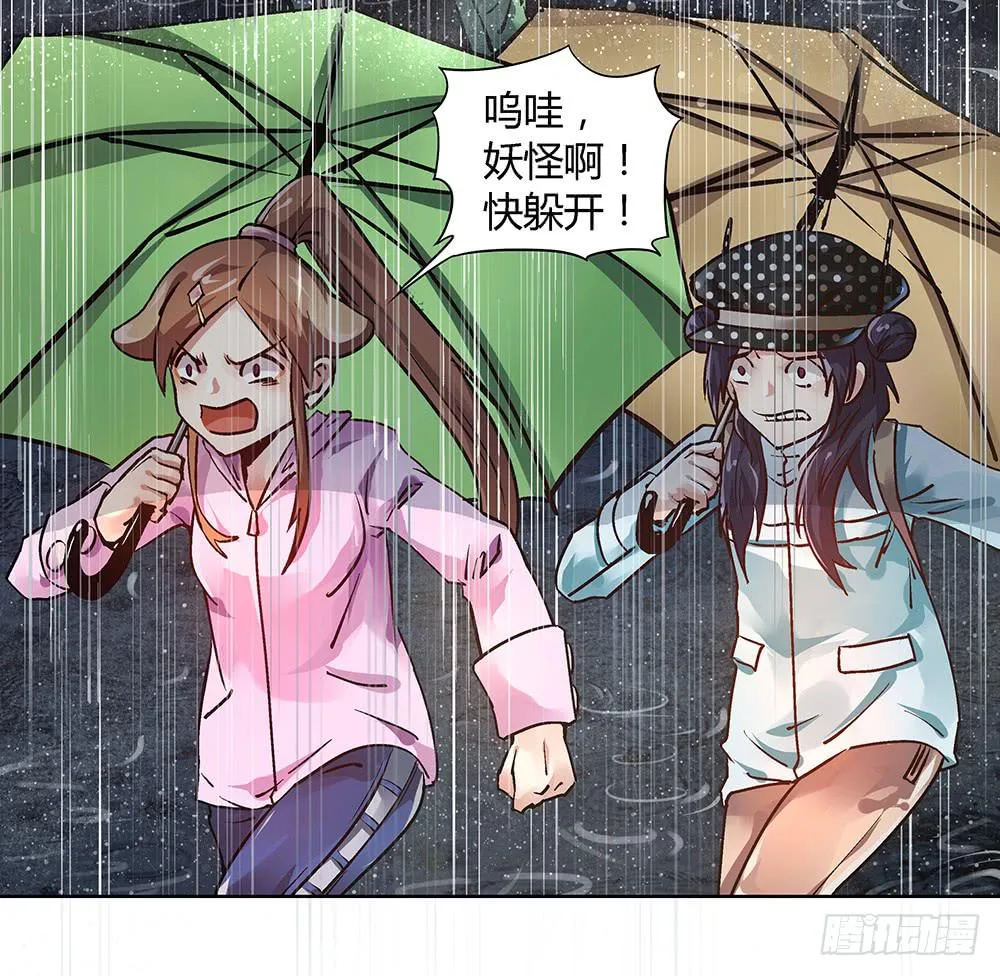 环保浴场了解一下！ 第31页