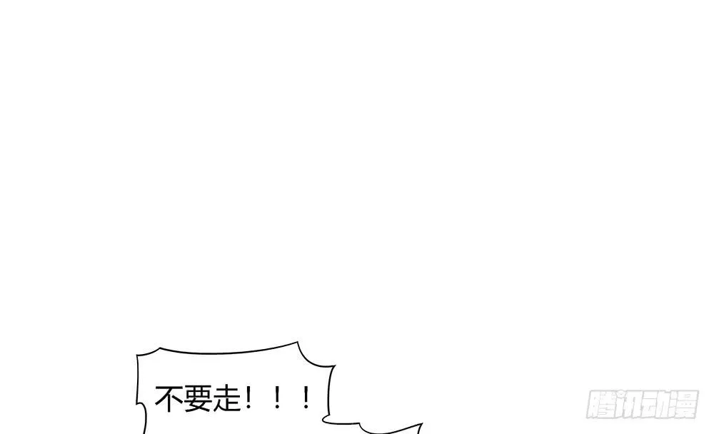 环保浴场了解一下！ 第34页