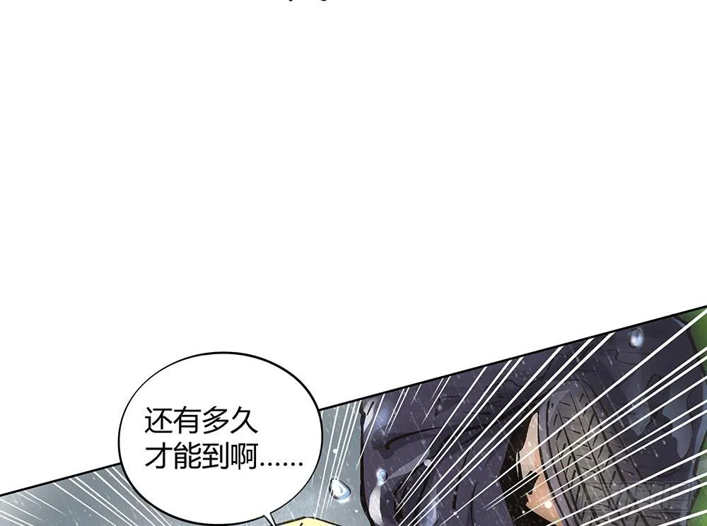 环保浴场了解一下！ 第45页