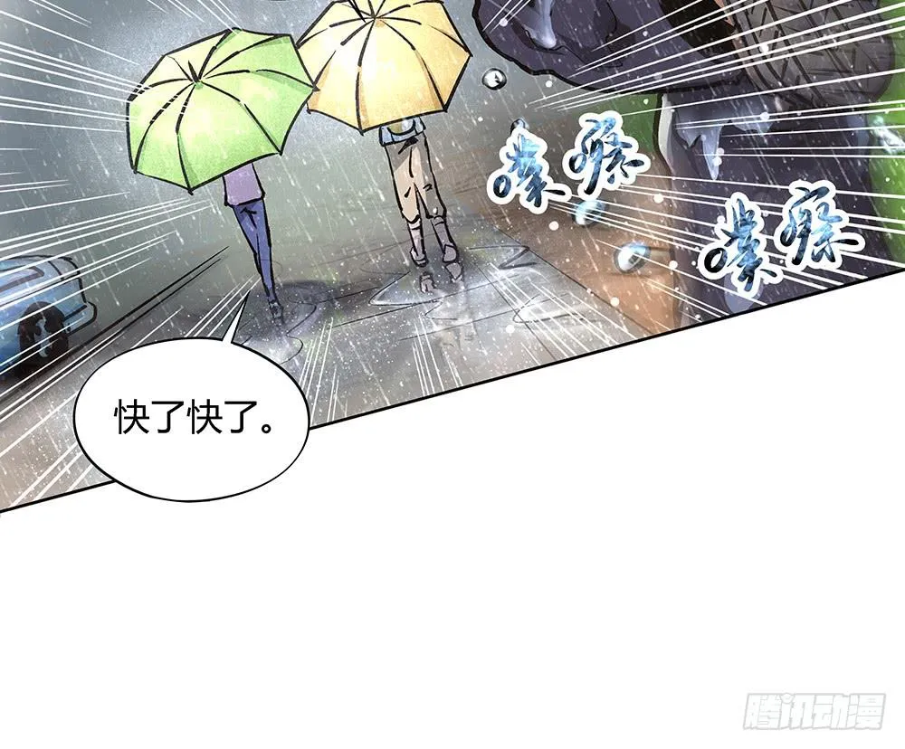 环保浴场了解一下！ 第46页