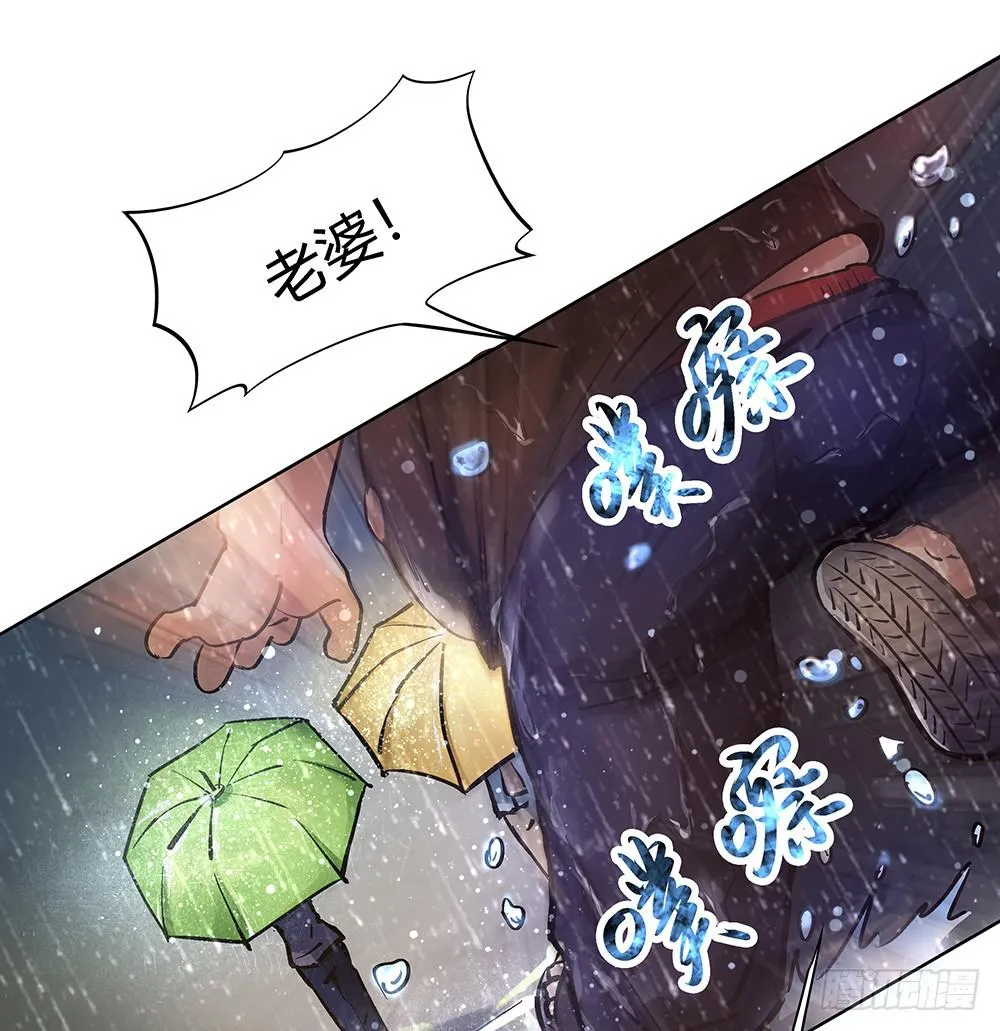 环保浴场了解一下！ 第47页