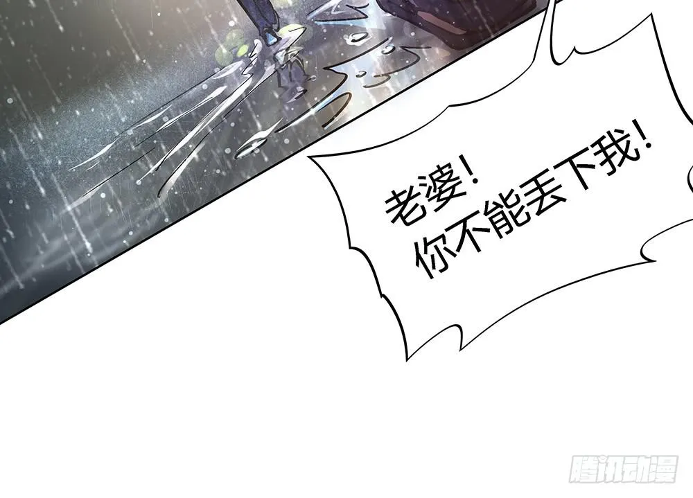 环保浴场了解一下！ 第48页