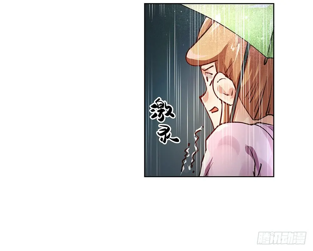 环保浴场了解一下！ 第49页