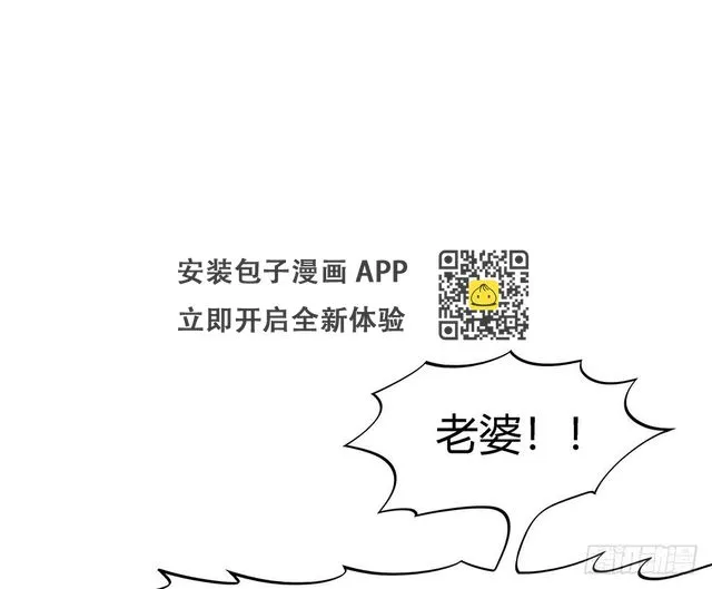 环保浴场了解一下！ 第51页