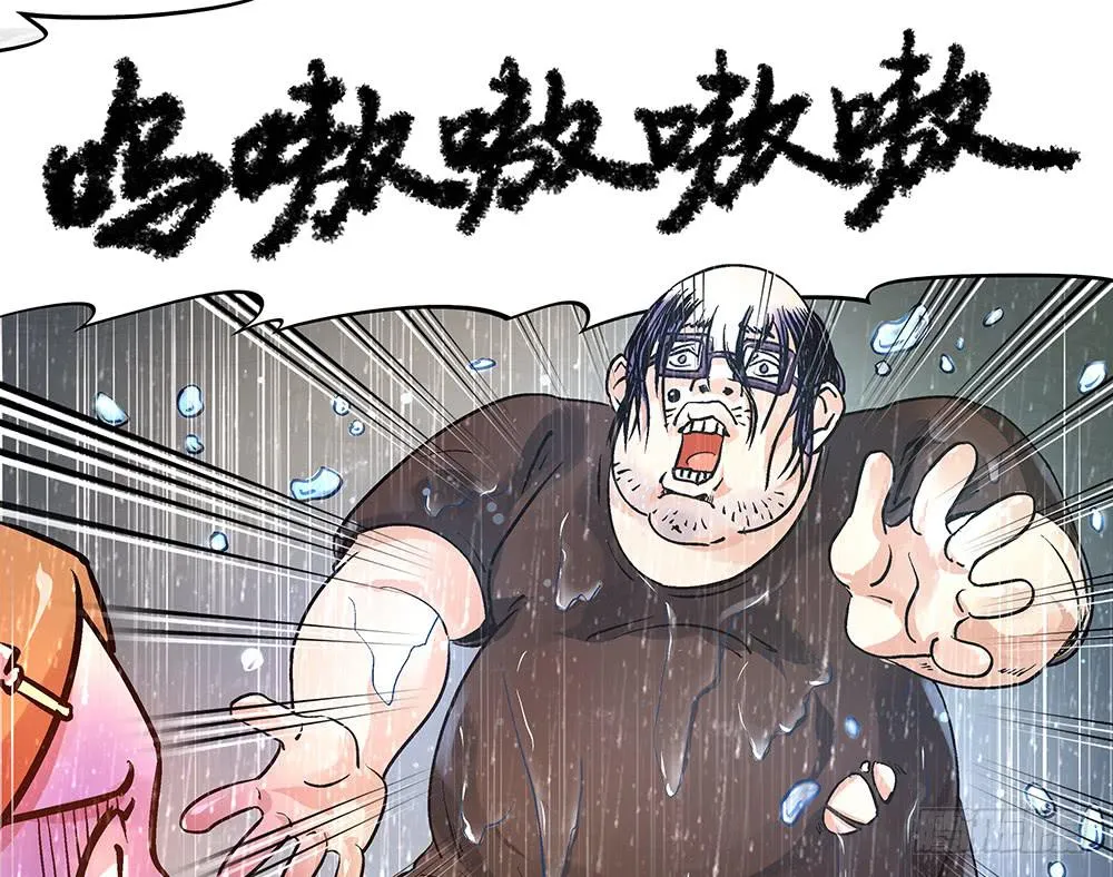 环保浴场了解一下！ 第52页