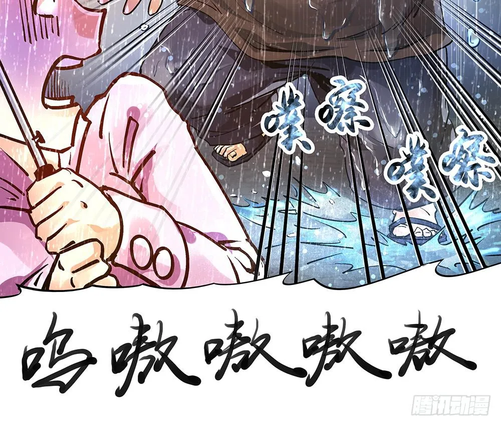 环保浴场了解一下！ 第53页