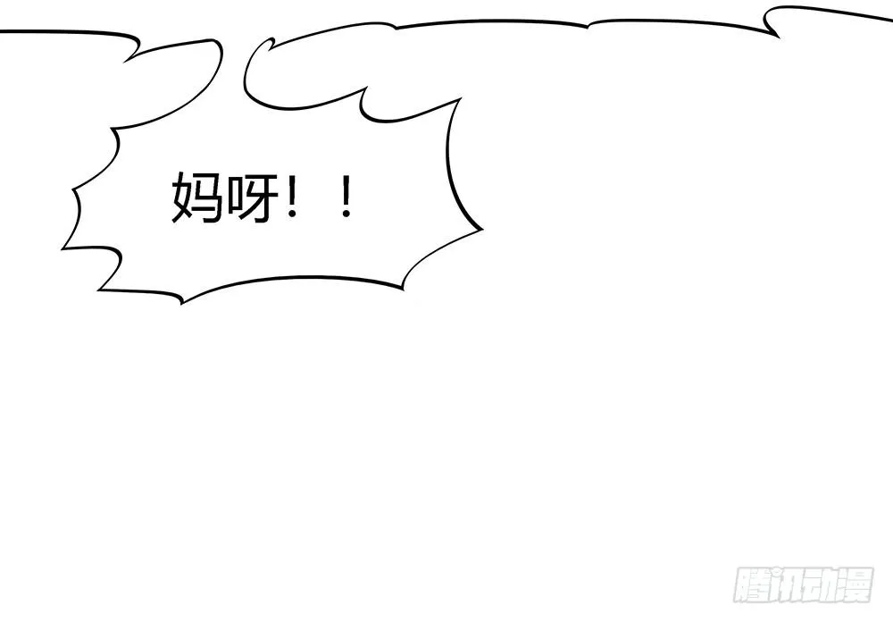 环保浴场了解一下！ 第54页
