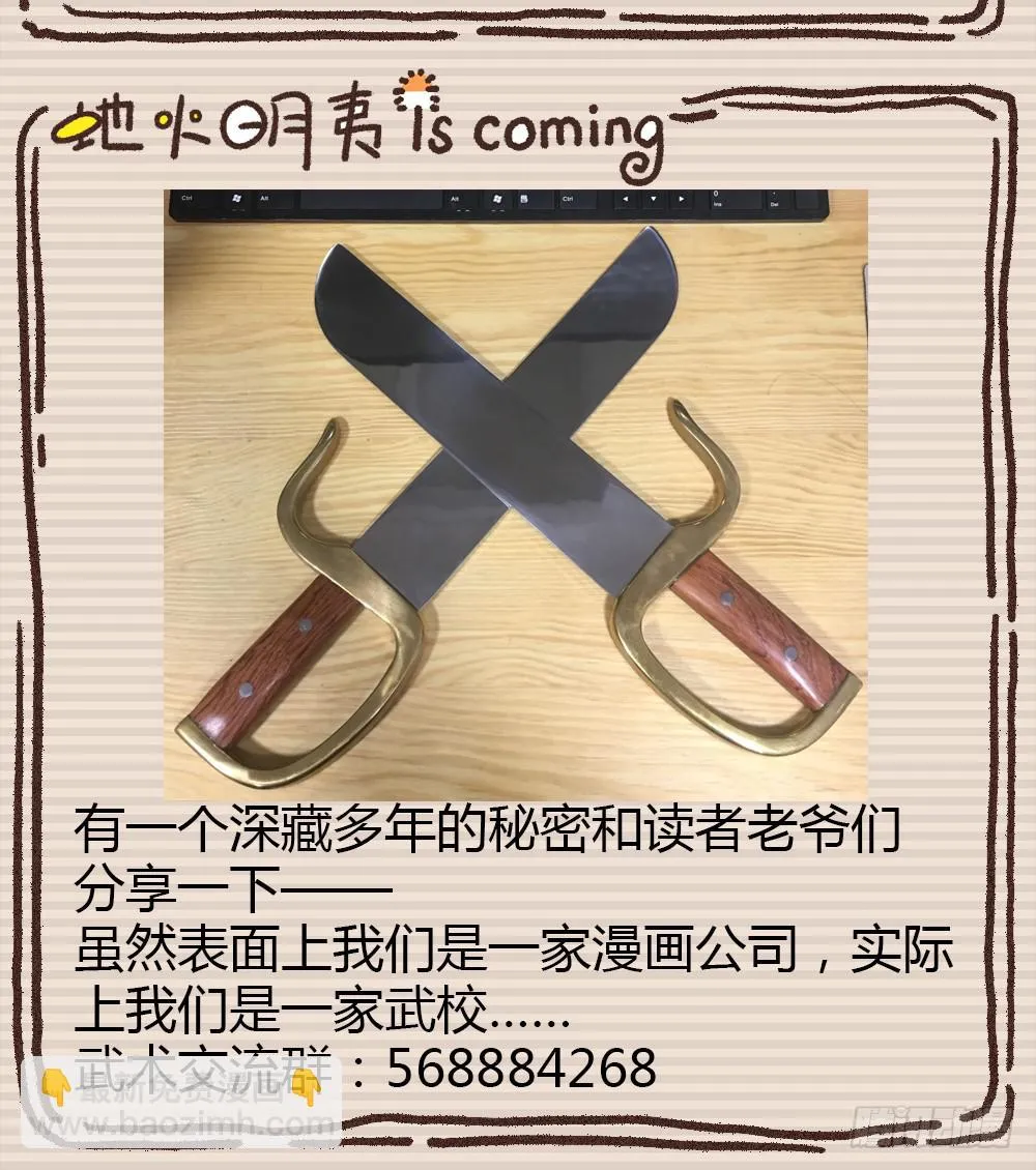环保浴场了解一下！ 第57页