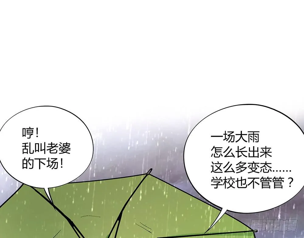 新的小惊喜 第14页