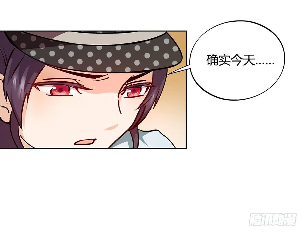 新的小惊喜 第17页