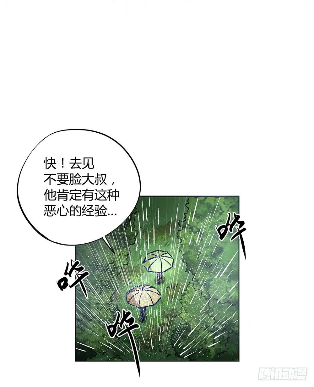 新的小惊喜 第21页
