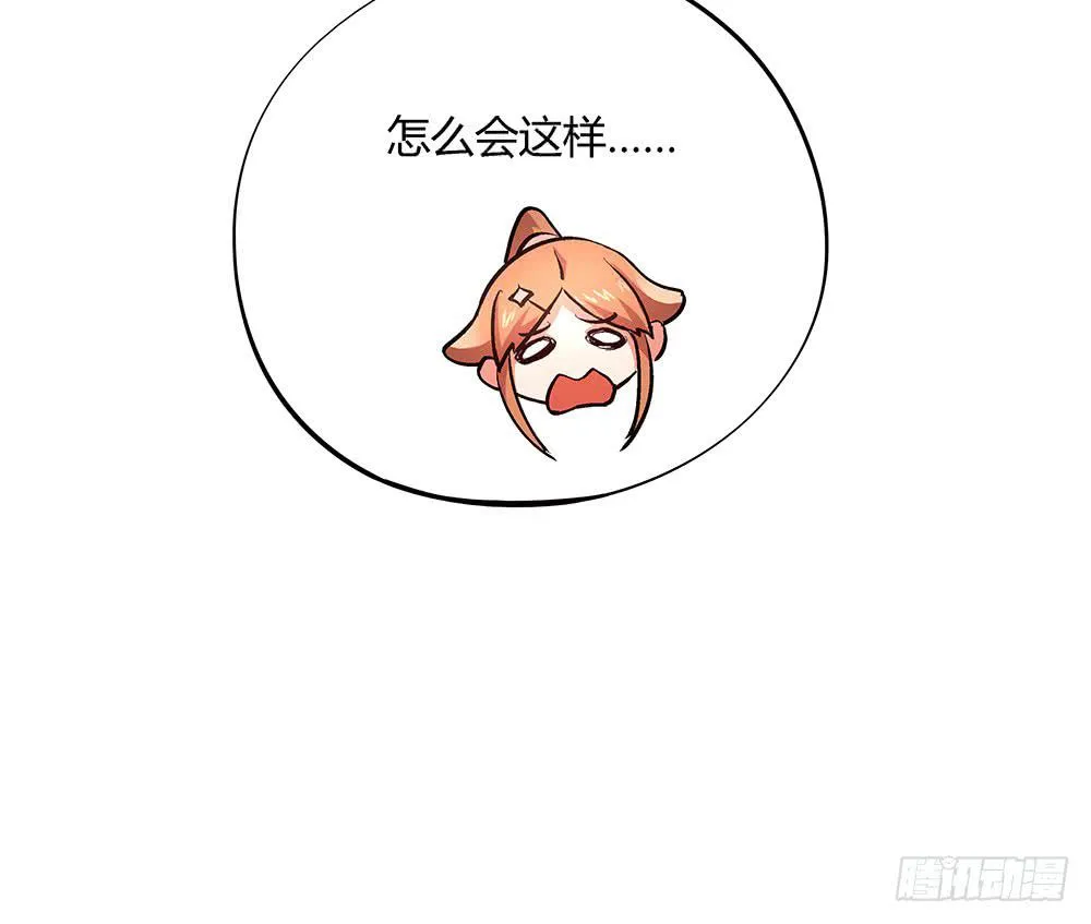 新的小惊喜 第24页