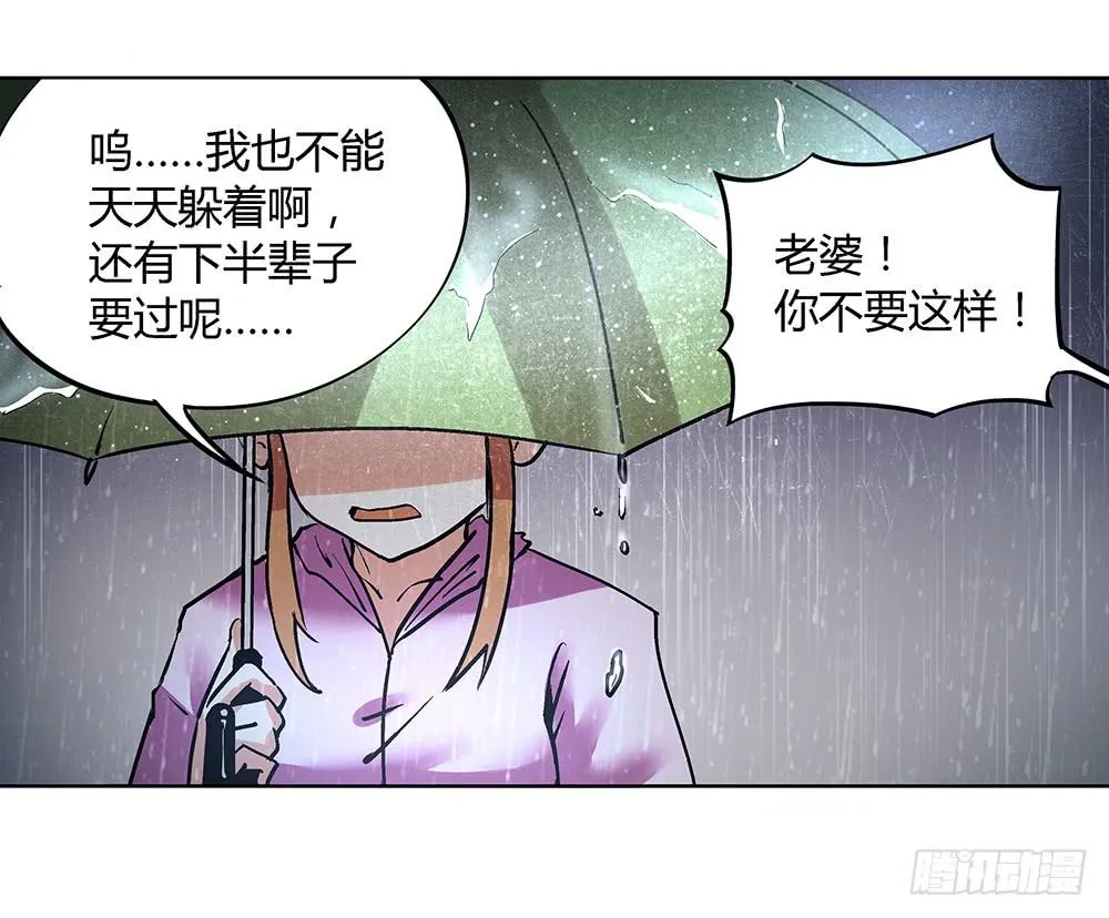 新的小惊喜 第28页