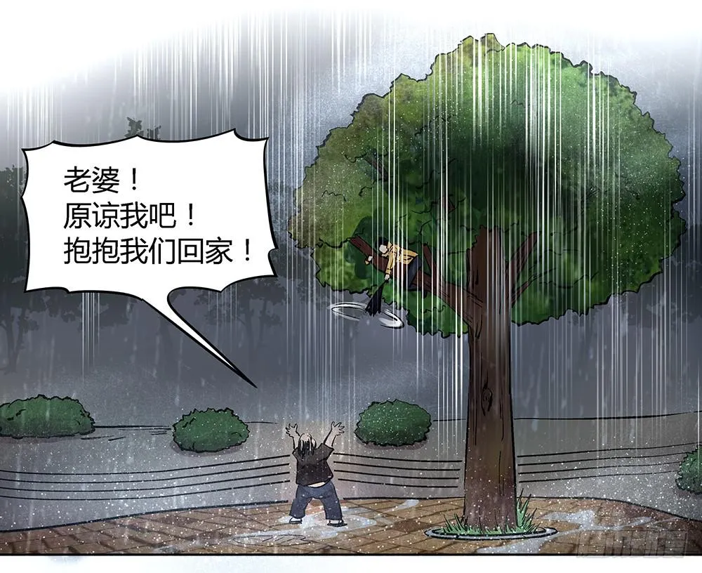 新的小惊喜 第31页