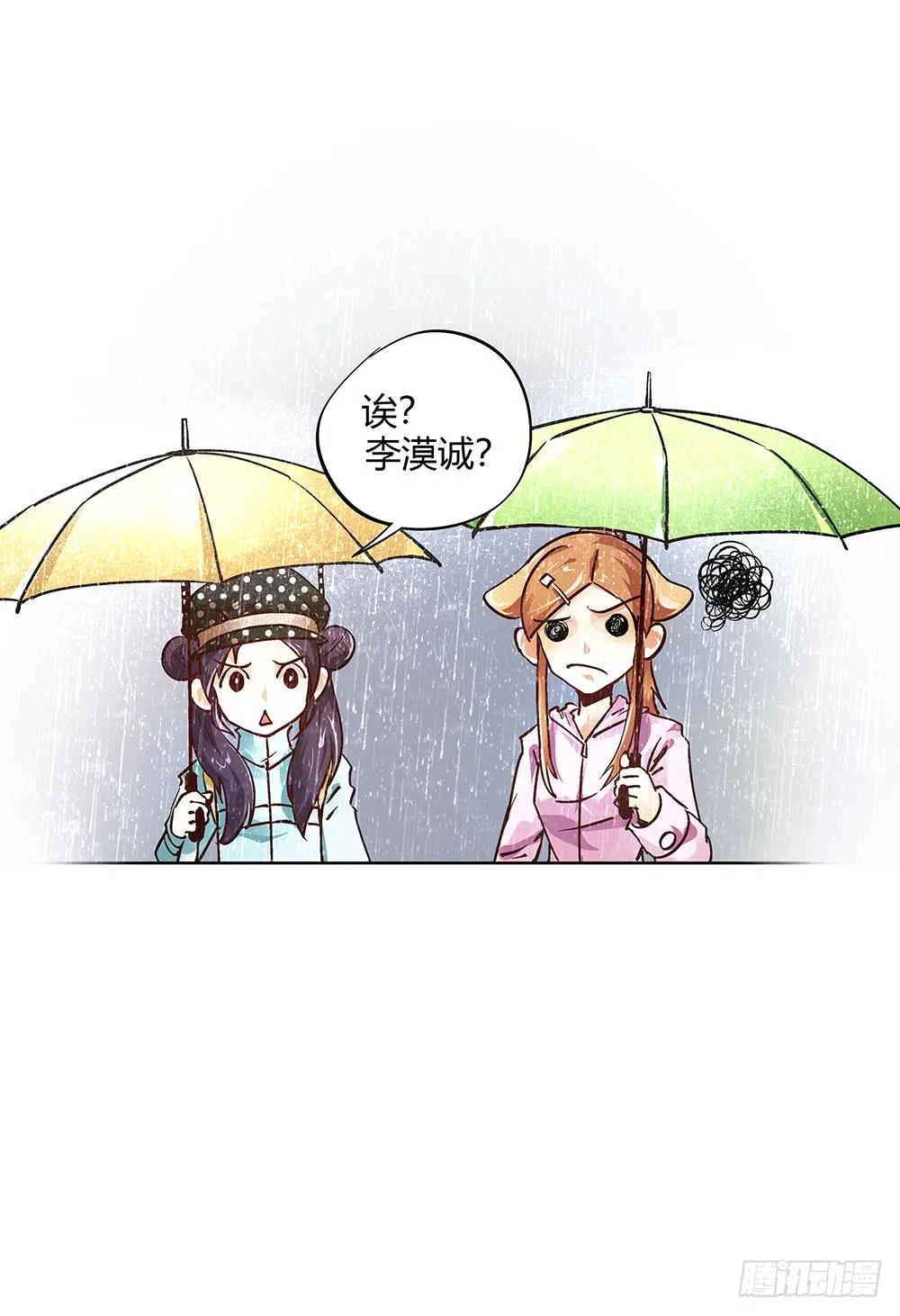 新的小惊喜 第34页