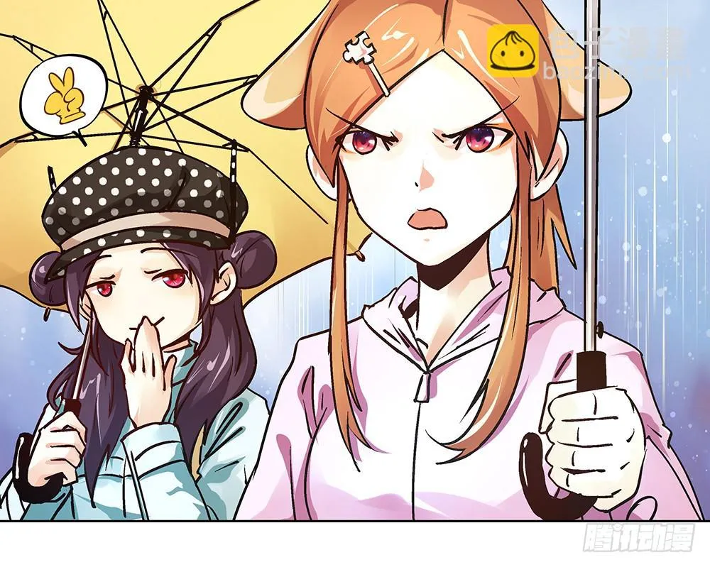 英雄救美 第13页