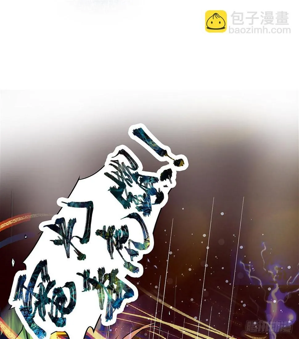英雄救美 第16页