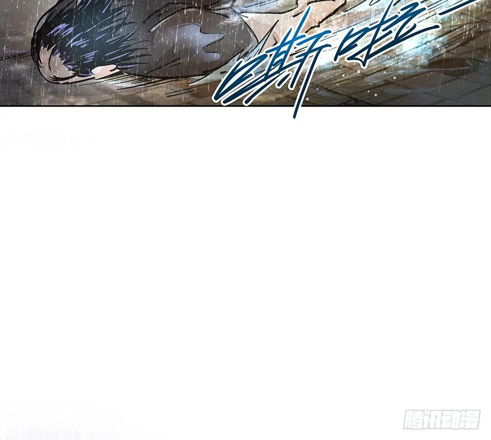 英雄救美 第22页