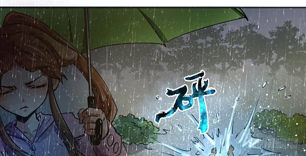 英雄救美 第23页