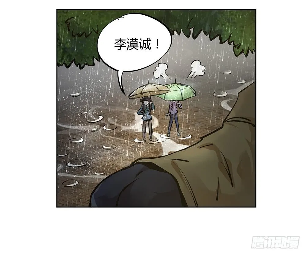 英雄救美 第34页