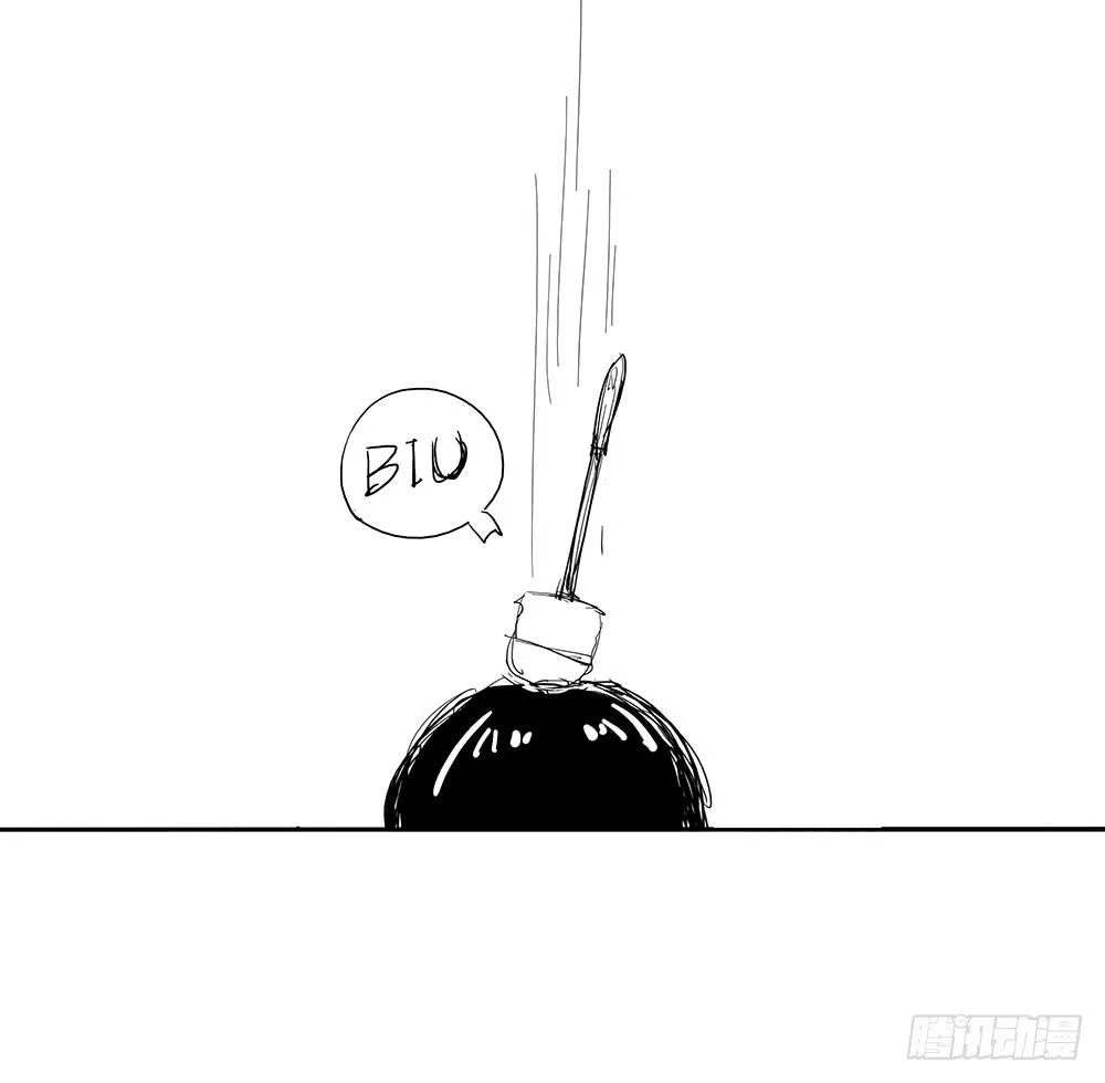 英雄救美 第47页