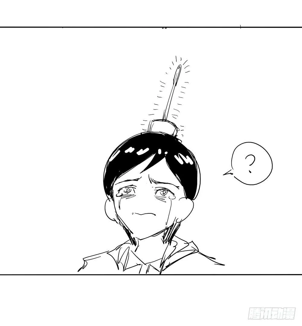 英雄救美 第49页