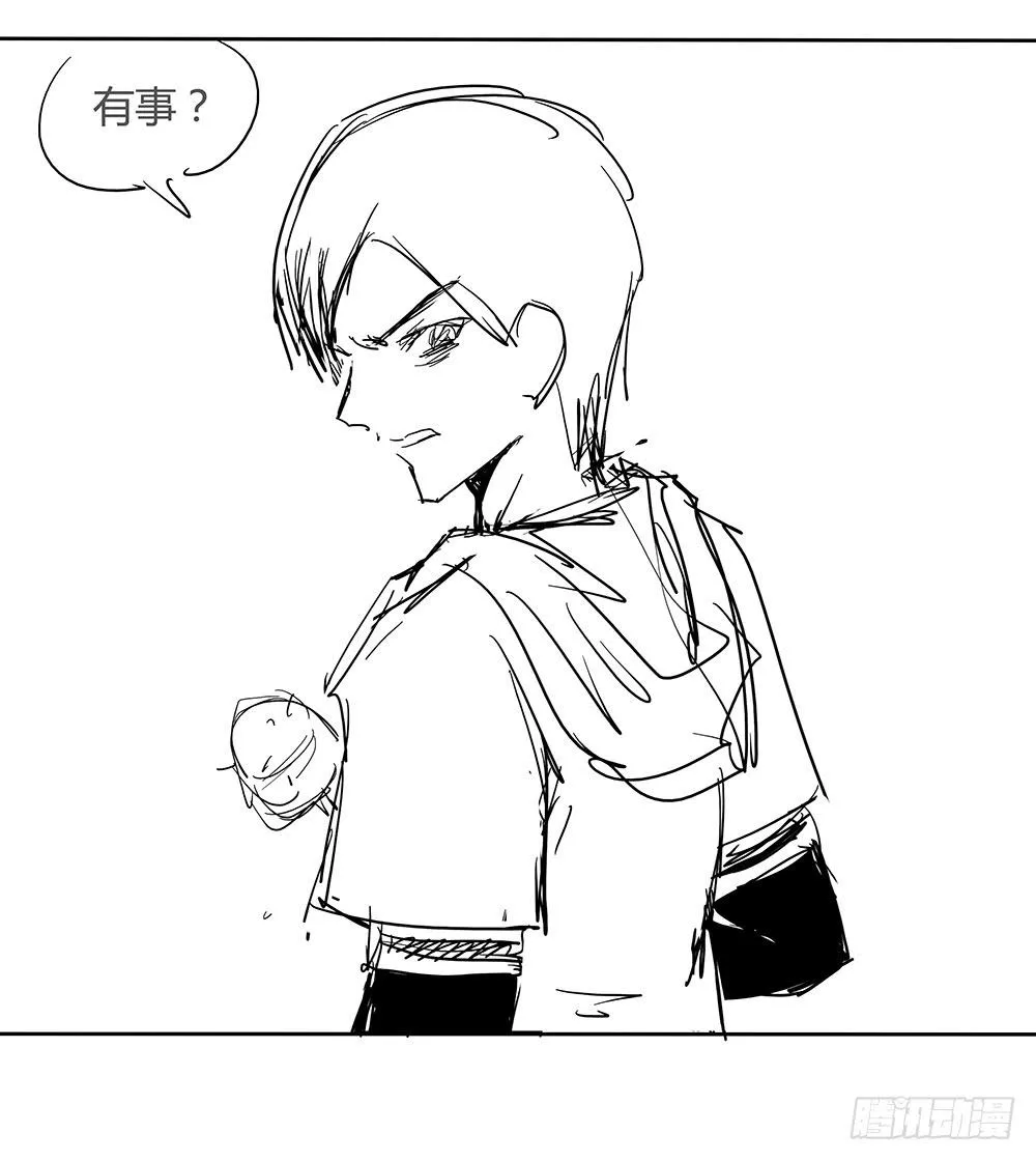 英雄救美 第57页