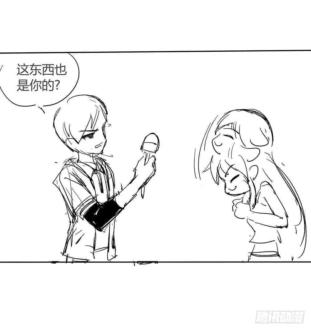 英雄救美 第59页
