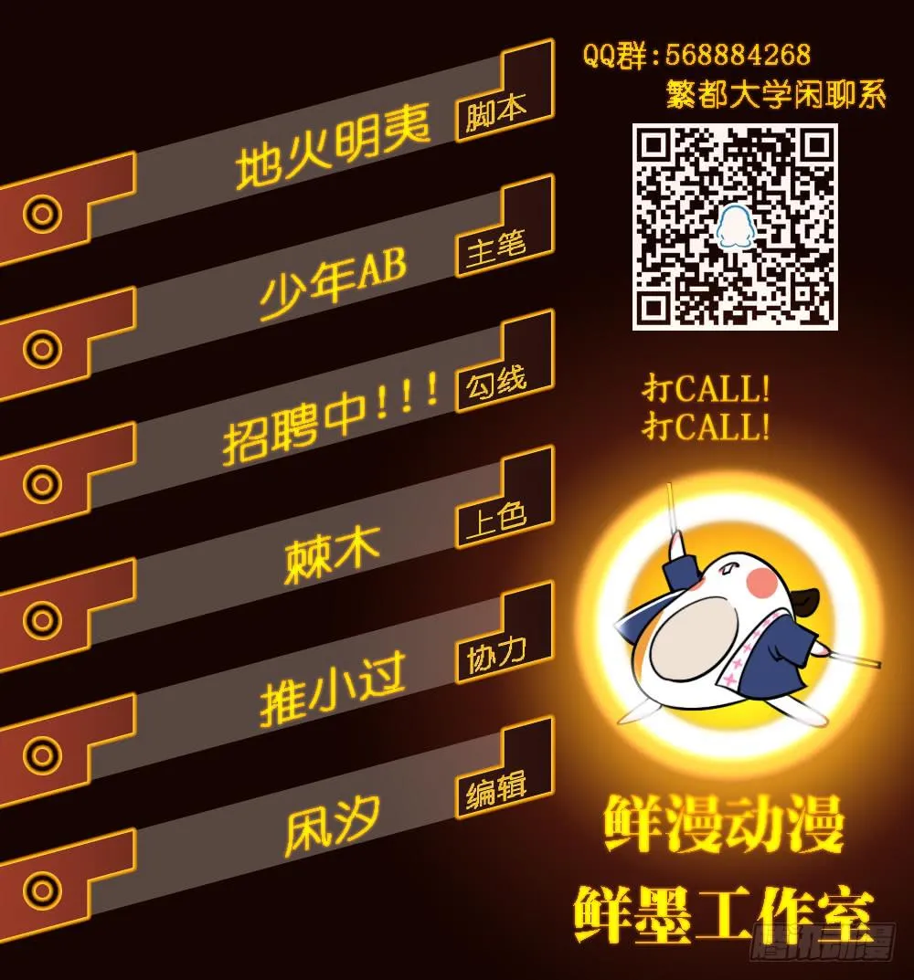 请帮我转交一下 第2页
