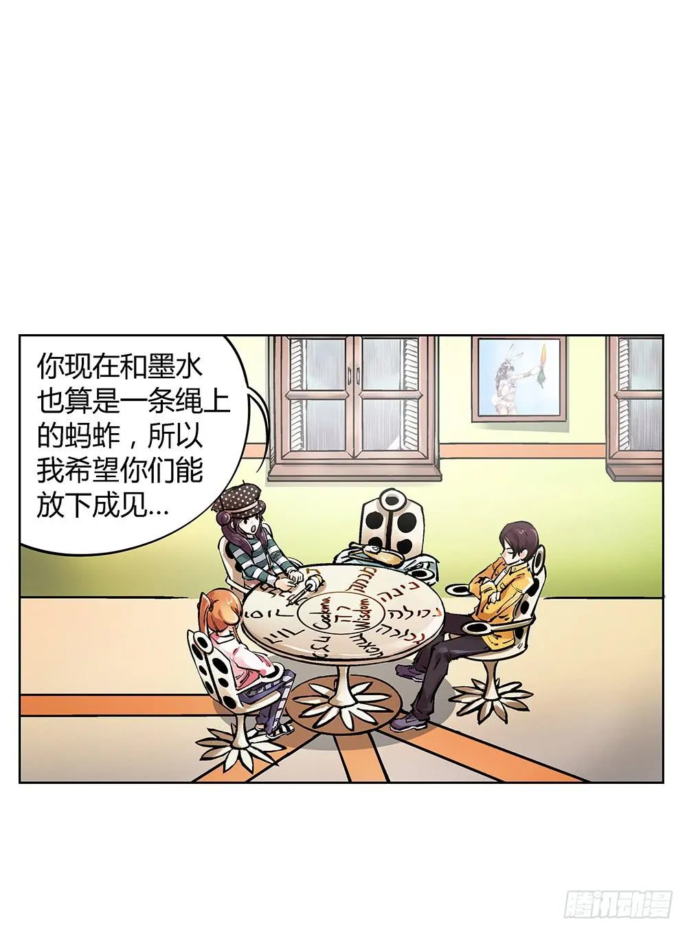 请帮我转交一下 第4页