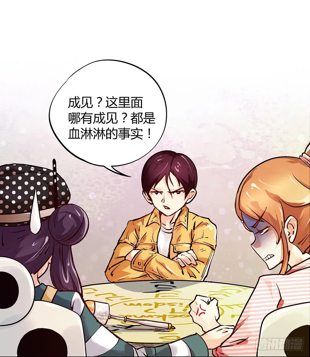 请帮我转交一下 第5页