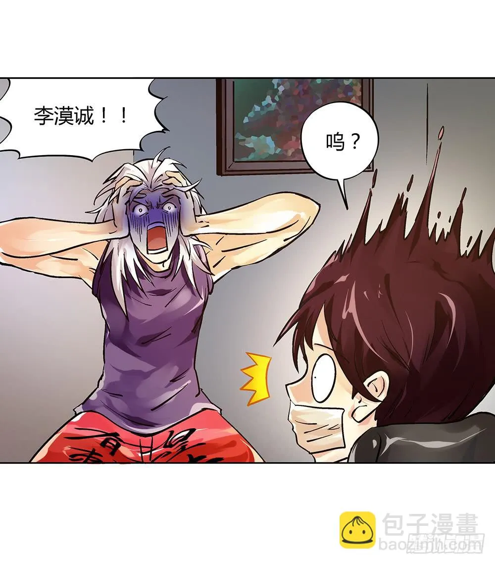 请帮我转交一下 第11页