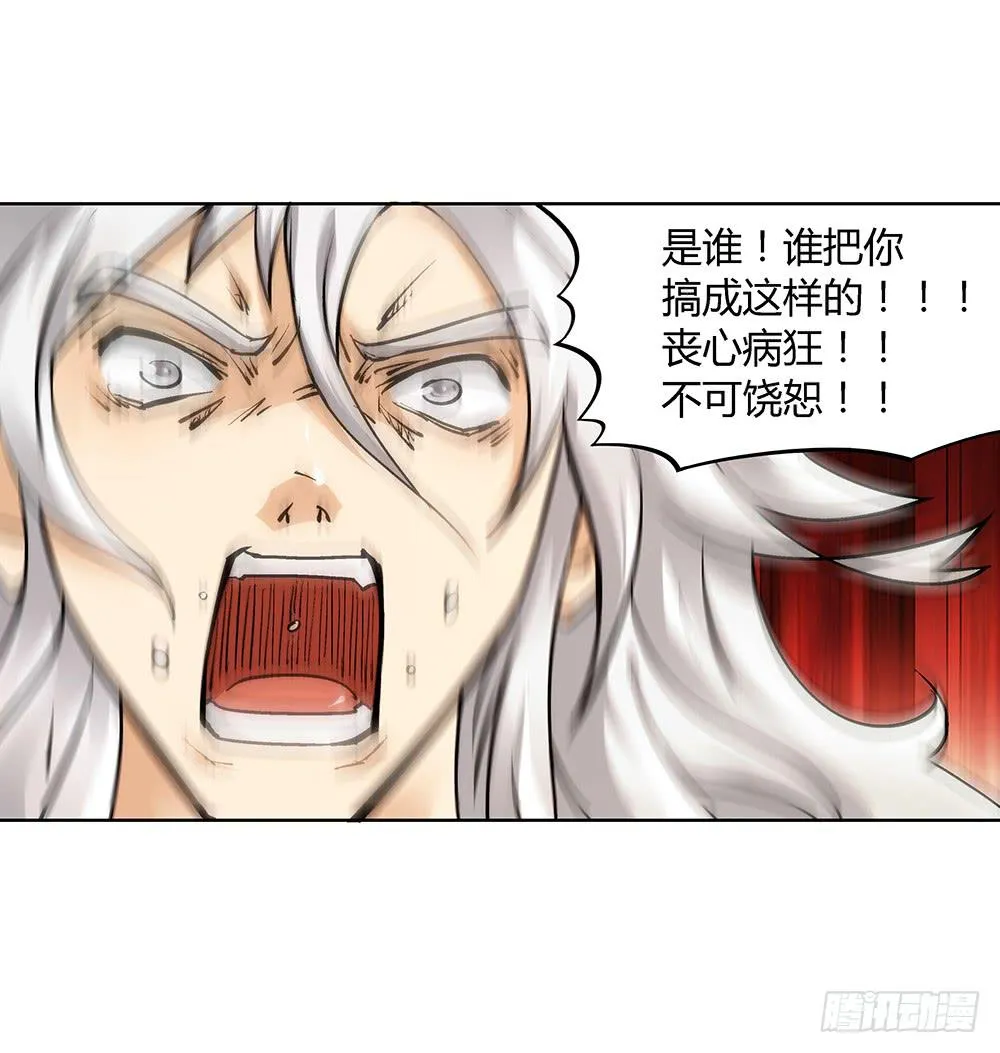 请帮我转交一下 第12页