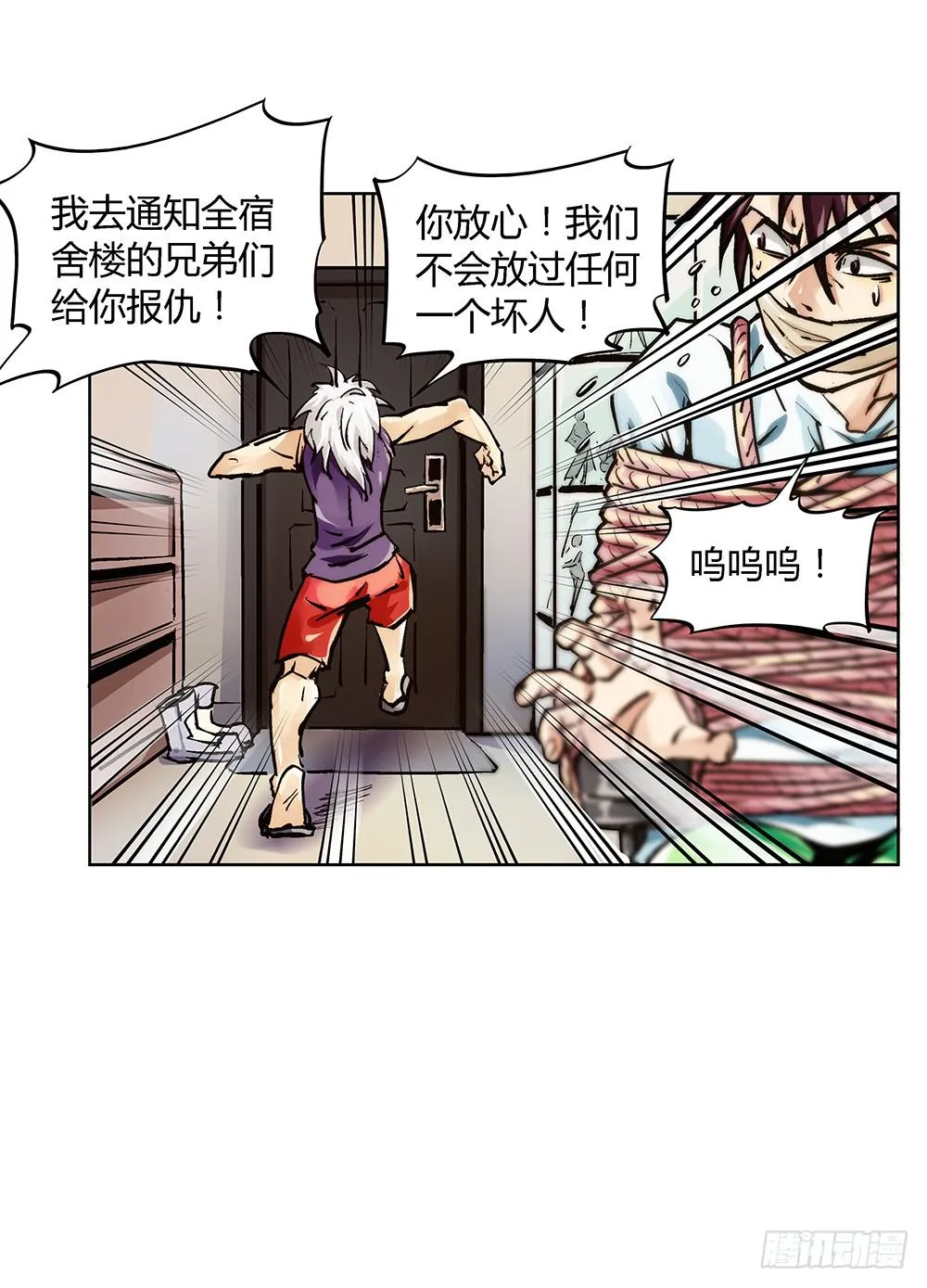 请帮我转交一下 第13页