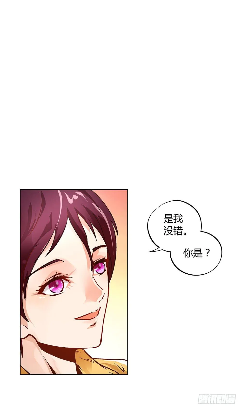 请帮我转交一下 第19页