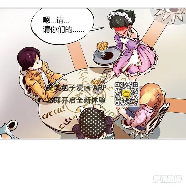 请帮我转交一下 第21页
