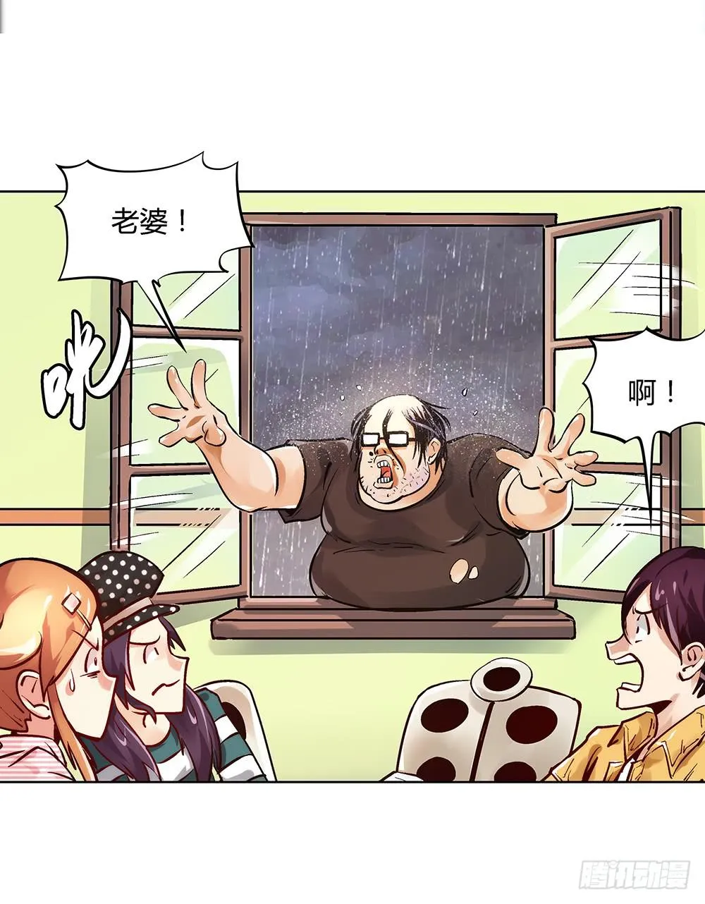 请帮我转交一下 第34页