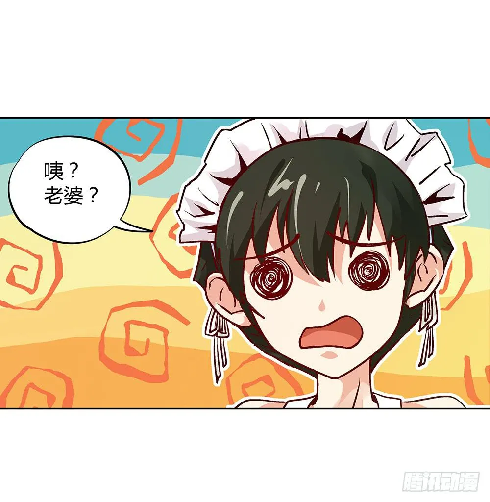 请帮我转交一下 第36页