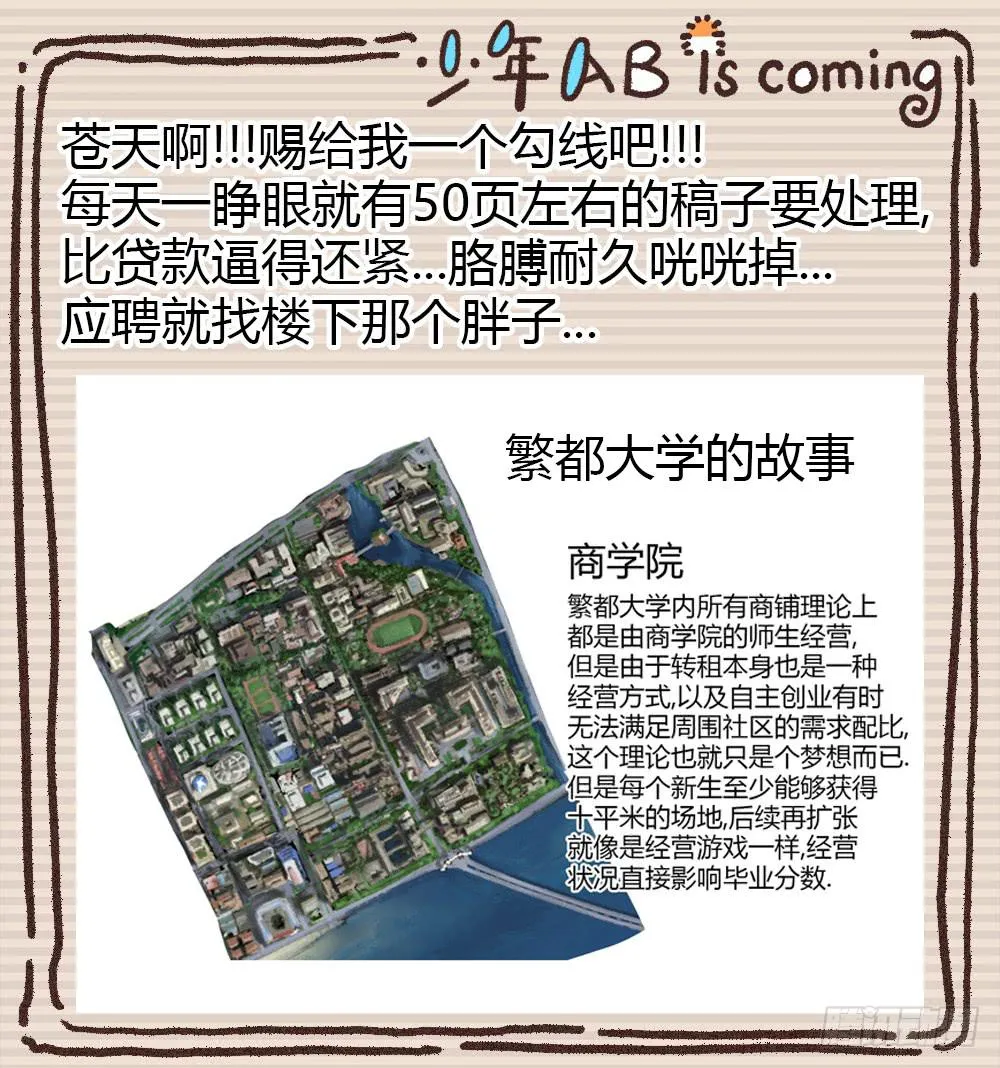 请帮我转交一下 第40页