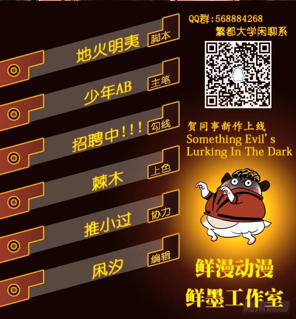百折不挠“好”丈夫 第2页
