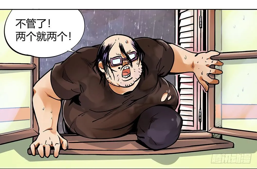 百折不挠“好”丈夫 第5页