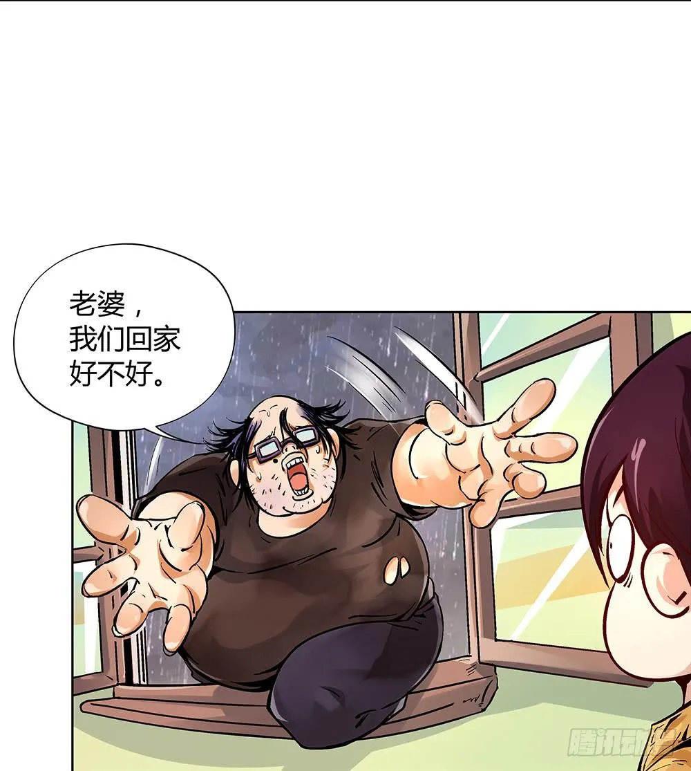 百折不挠“好”丈夫 第6页