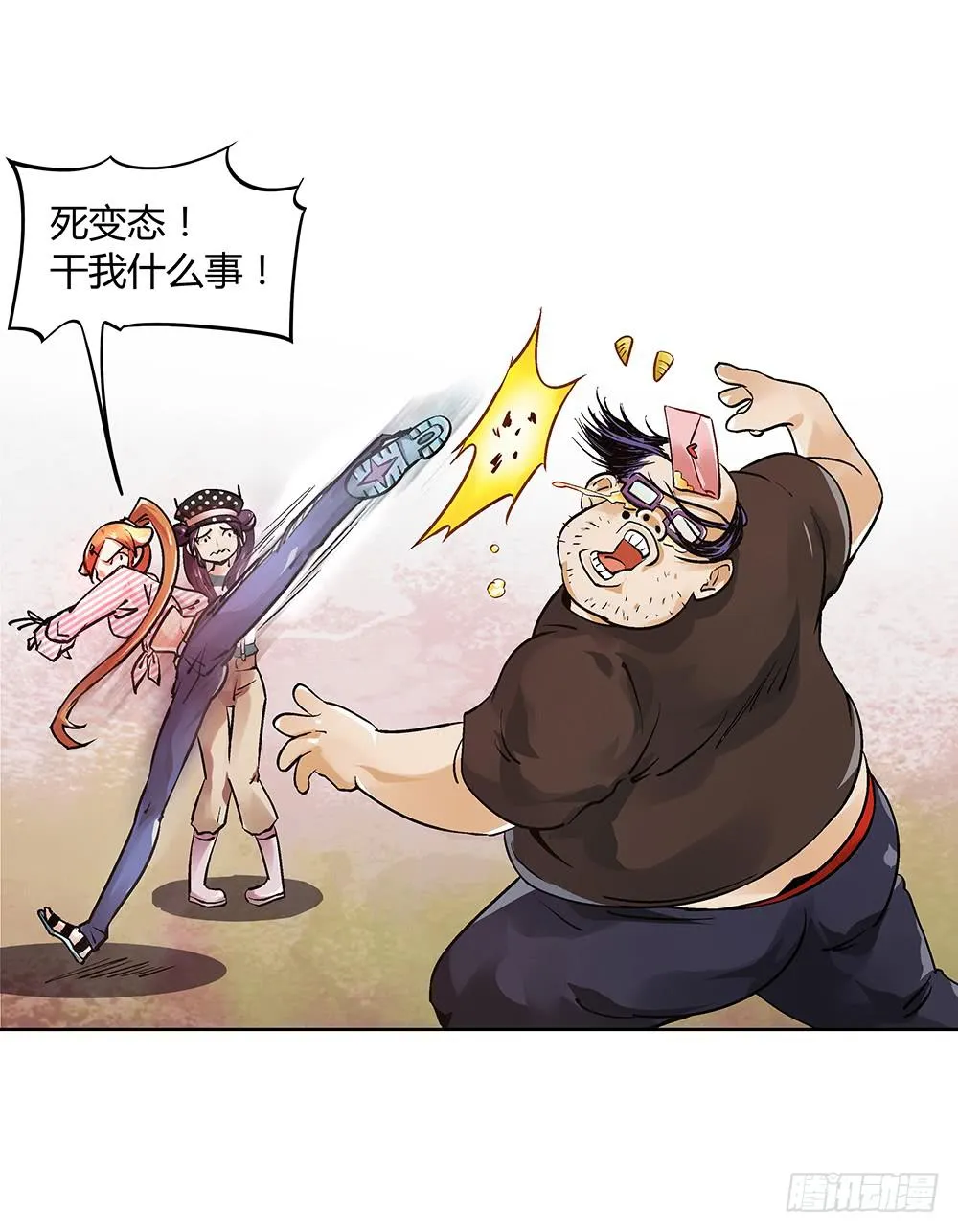 百折不挠“好”丈夫 第18页