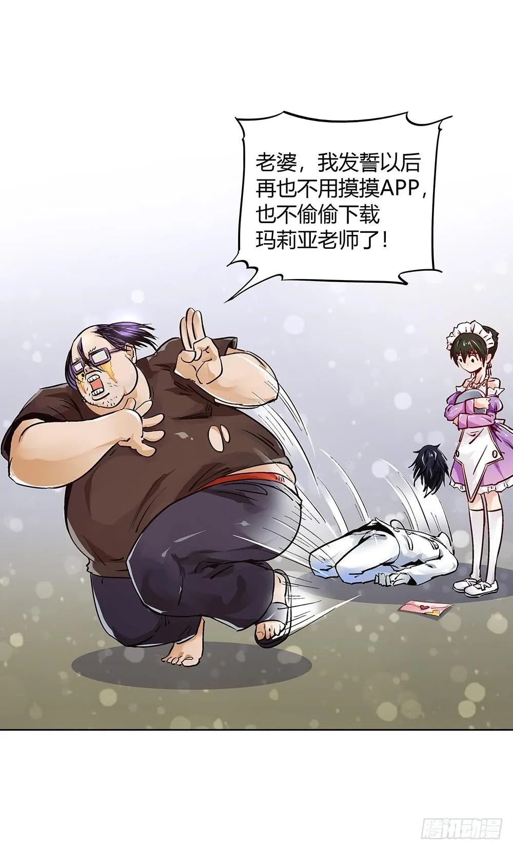 百折不挠“好”丈夫 第28页