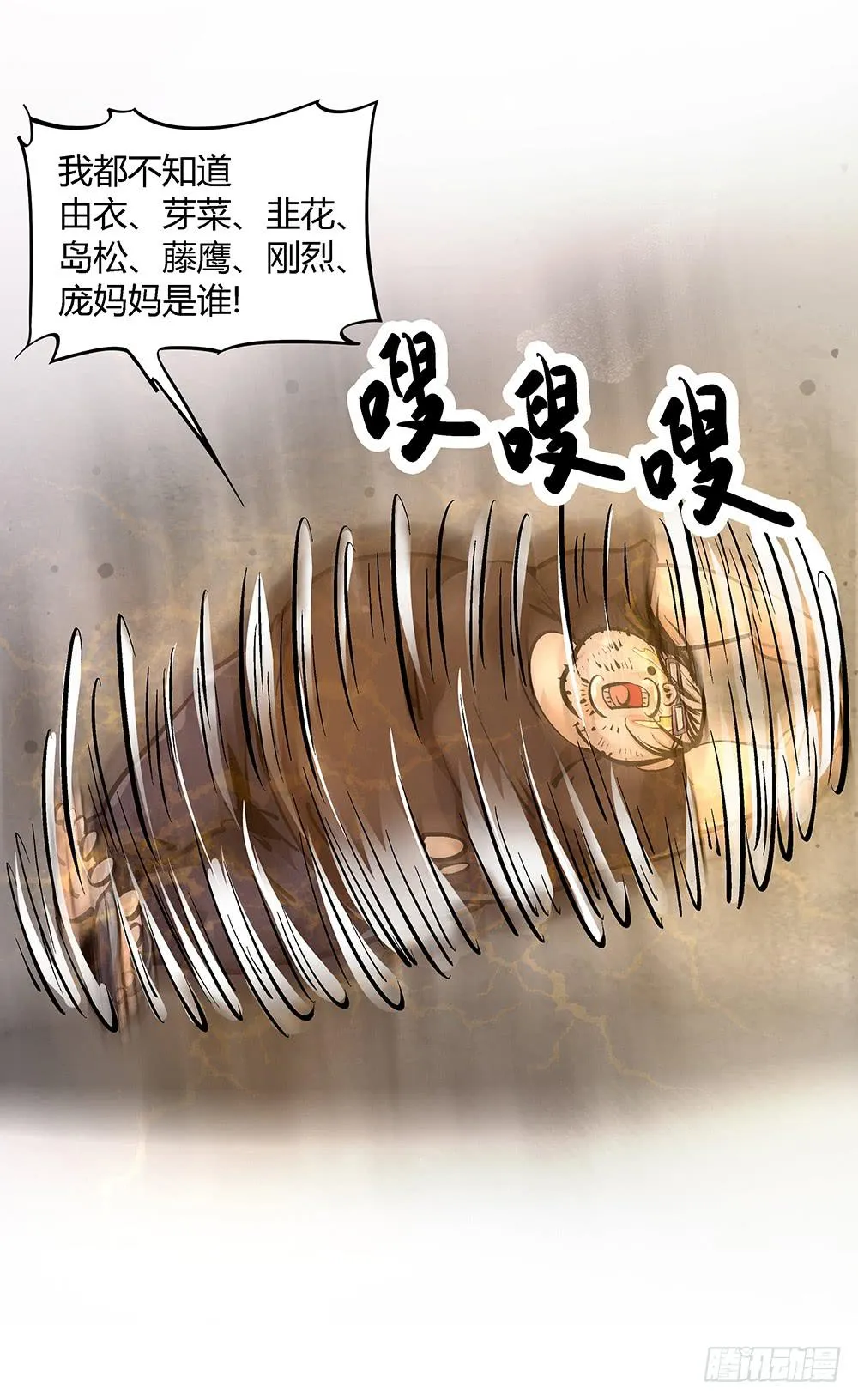 百折不挠“好”丈夫 第35页