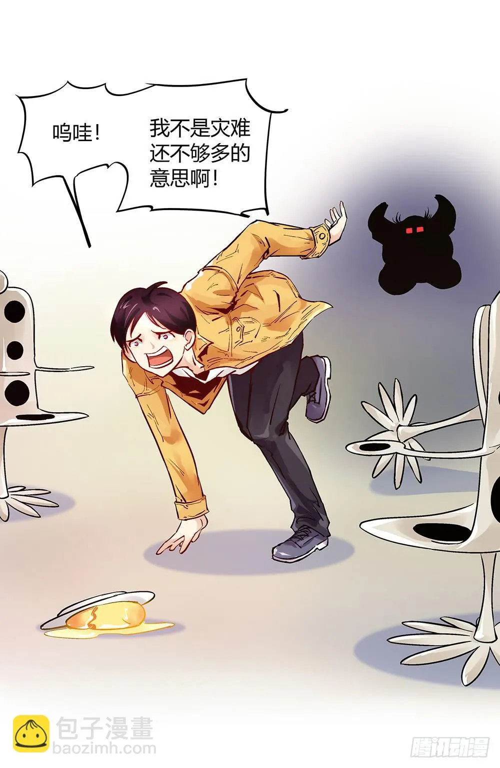 百折不挠“好”丈夫 第42页