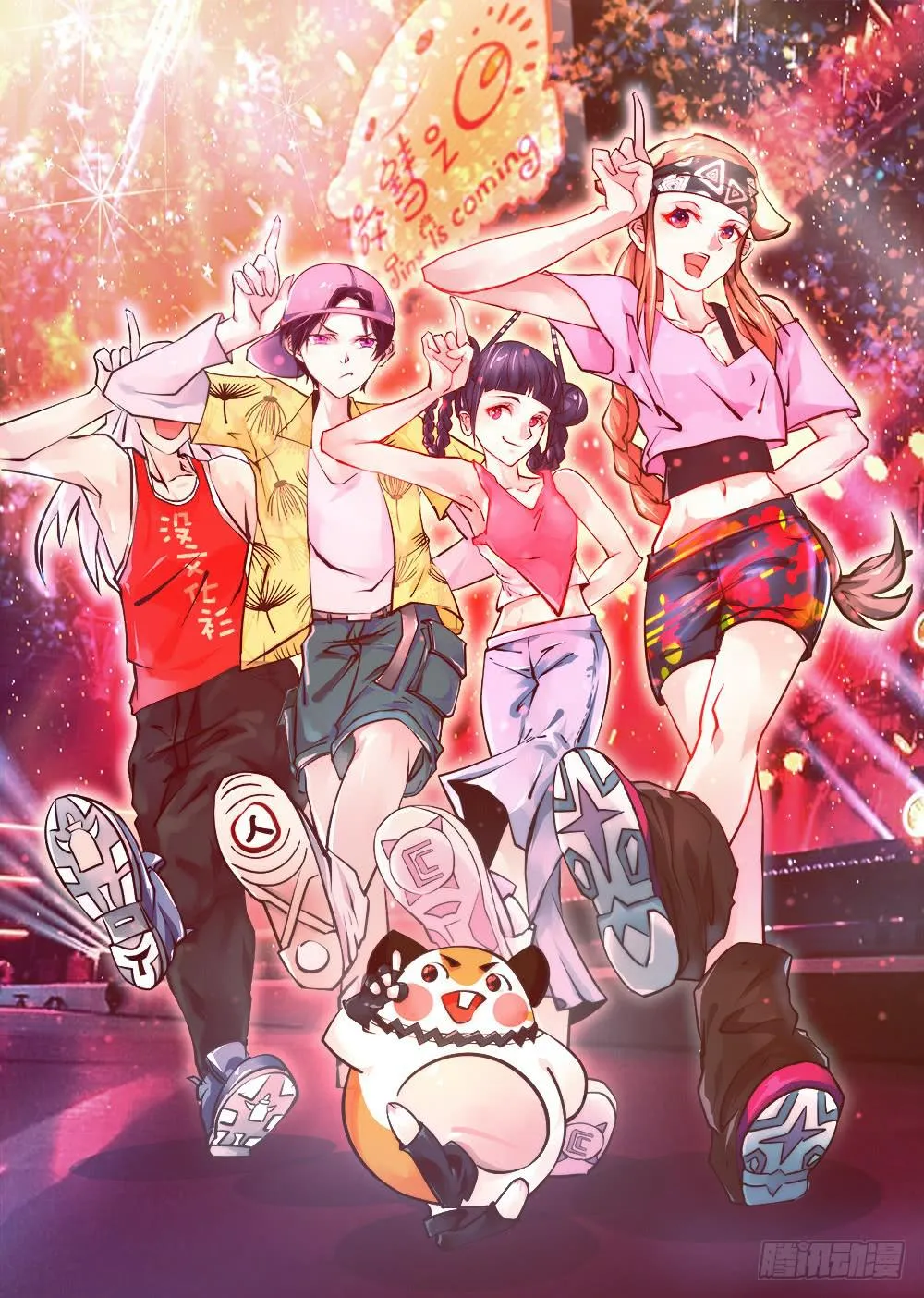 妈妈X2 第1页