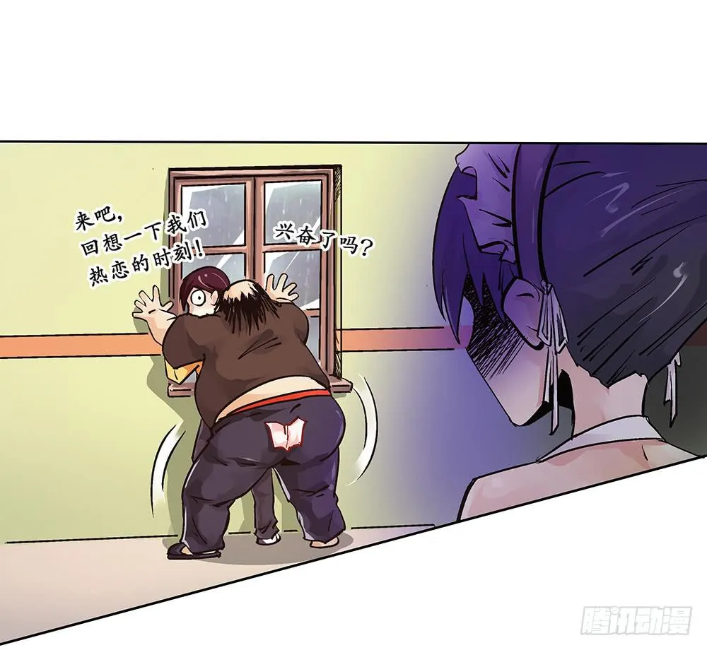 妈妈X2 第4页